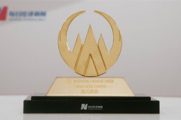 欧博ABG股份再次荣获“中国上市公司口碑榜”两项大奖