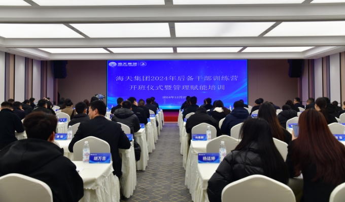 首页 - 欧博ABG官方网站