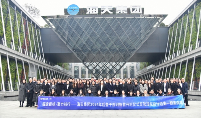 首页 - 欧博ABG官方网站