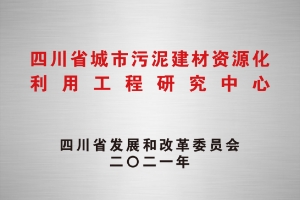 首页 - 欧博ABG官方网站
