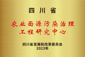 首页 - 欧博ABG官方网站