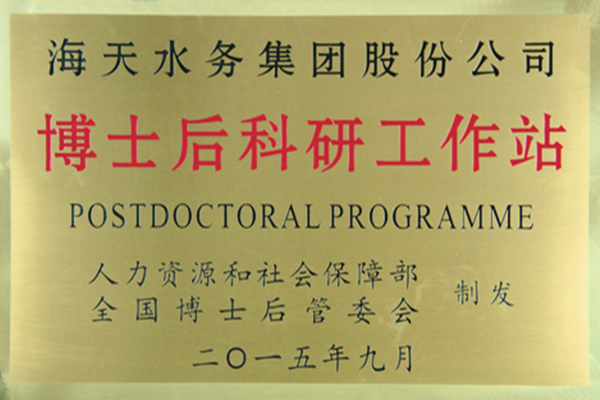 首页 - 欧博ABG官方网站