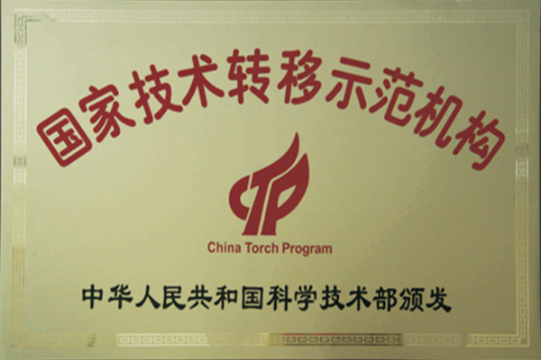 首页 - 欧博ABG官方网站