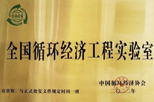 首页 - 欧博ABG官方网站