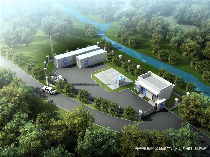 宜宾市城乡污水设施统一建设治理运营 PPP项目01