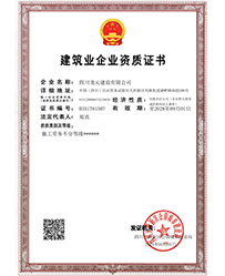 首页 - 欧博ABG官方网站