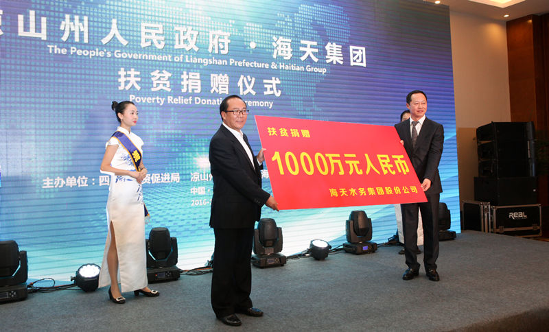 20161229113425_51844