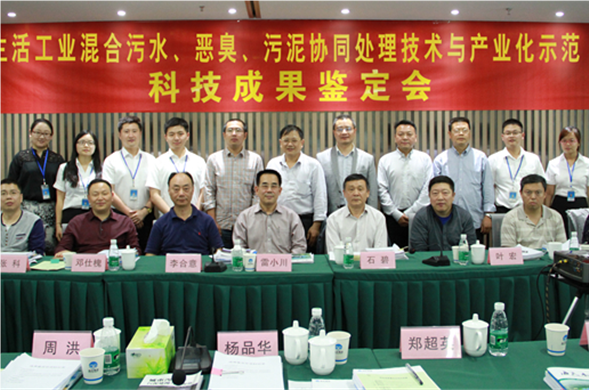 欧博ABG集团科技创新成就顺利通过成就鉴定