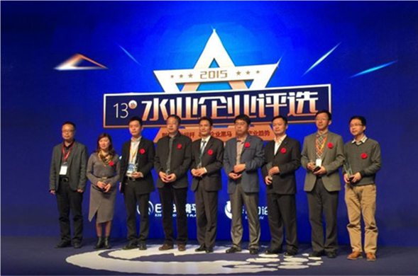 欧博ABG集团荣获“2015年度中国水业最具成长性投资运营企业”称号