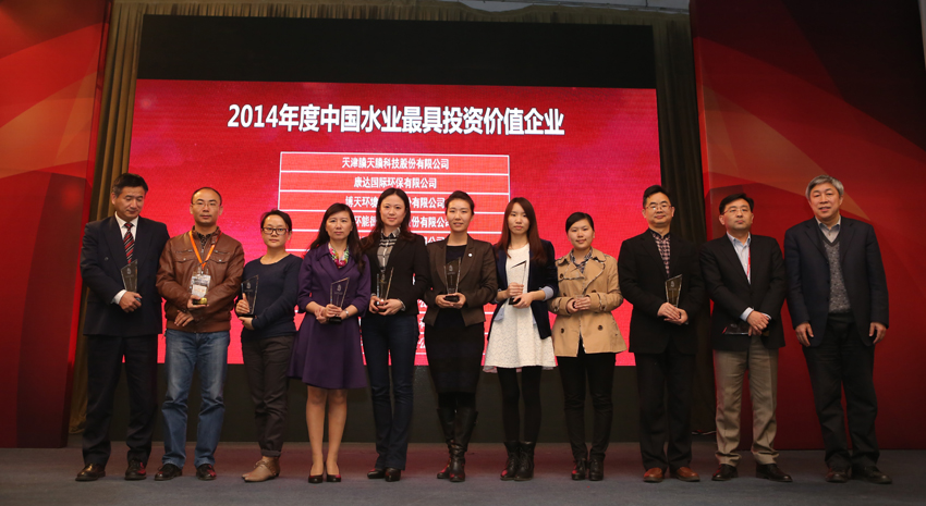 20161229144418_48768