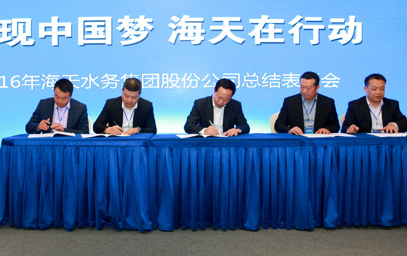 20170122163954_79031