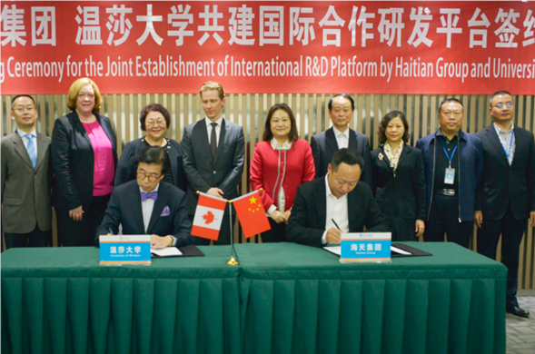 欧博ABG集团和加拿大温莎大学签约 共建国际合作研发平台
