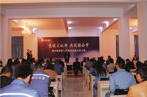 欧博ABG集团成功进行第二届岗位技术交锋大赛