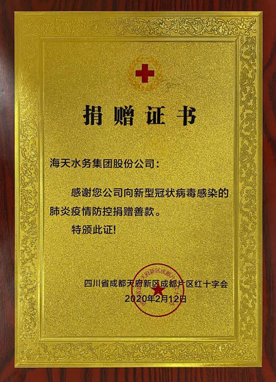 20200218163908_80633