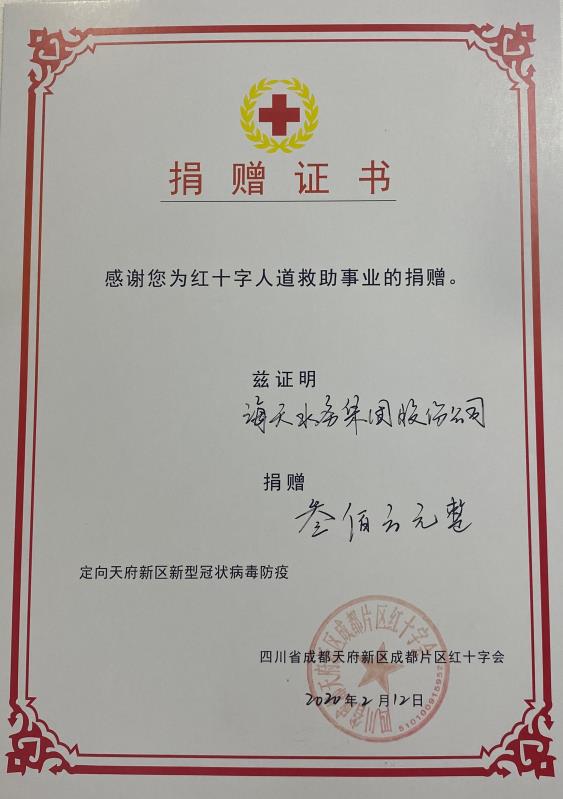 20200218163922_91065