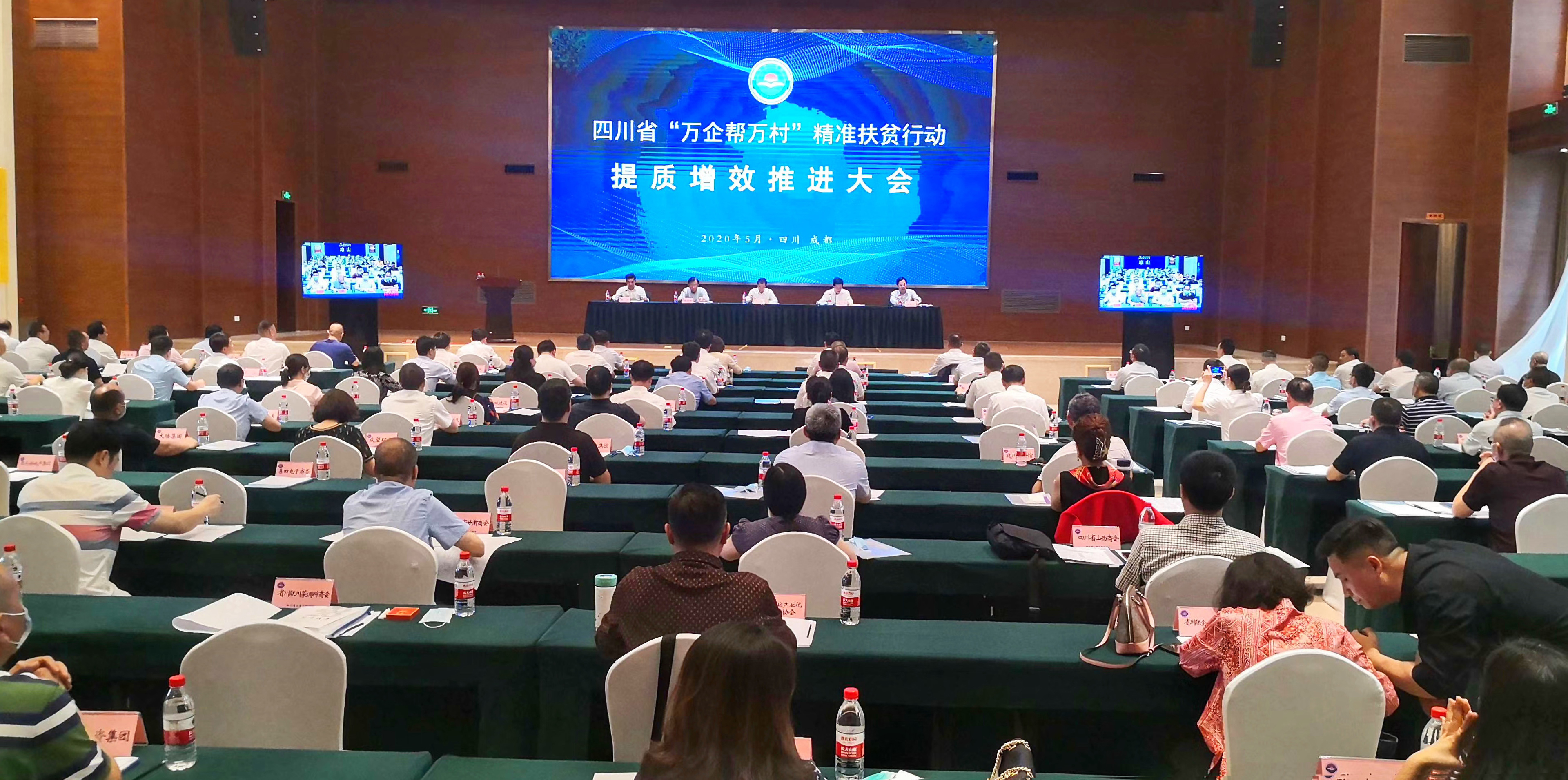 20200508162900_34667