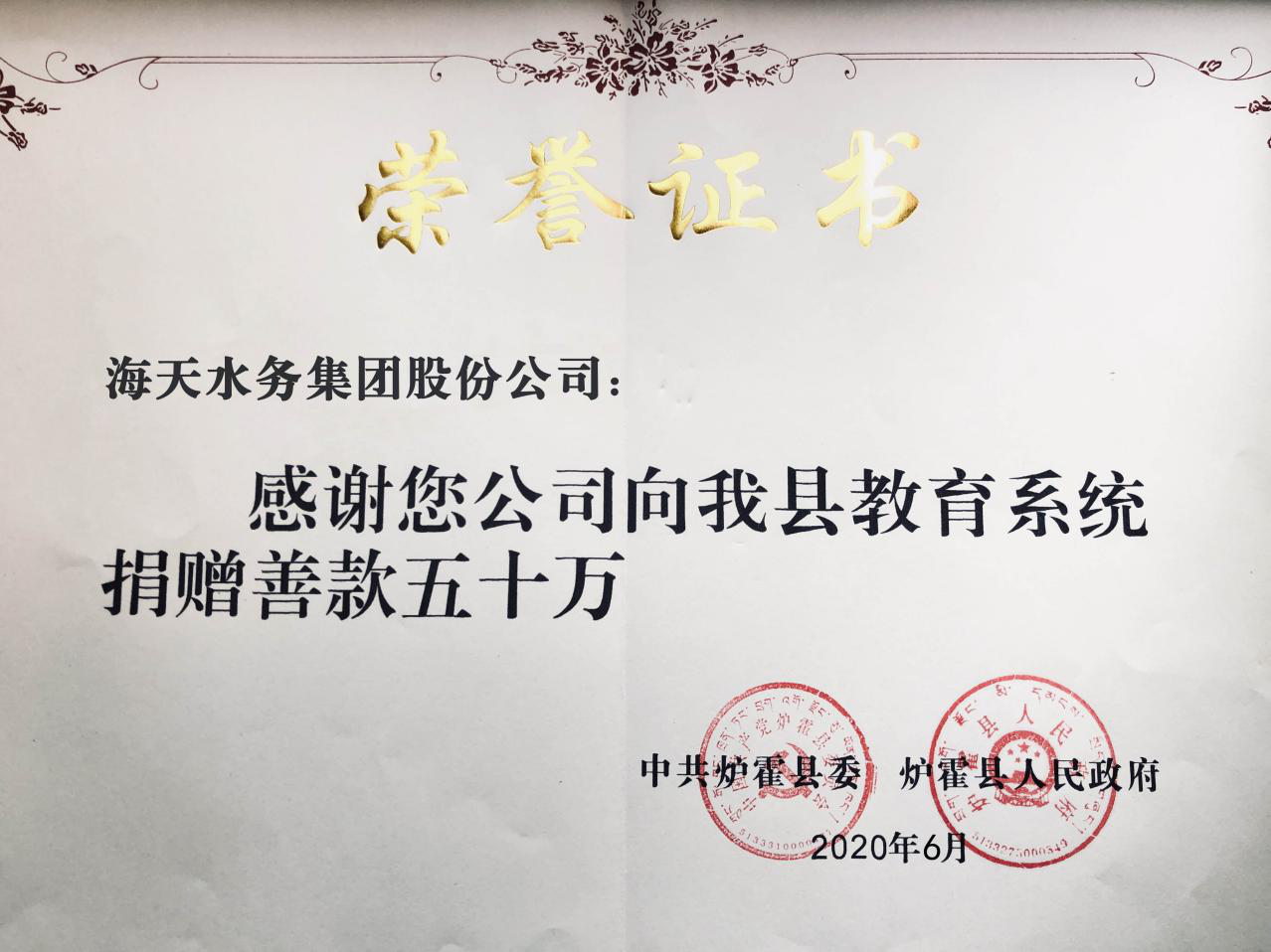 20200608094929_17176