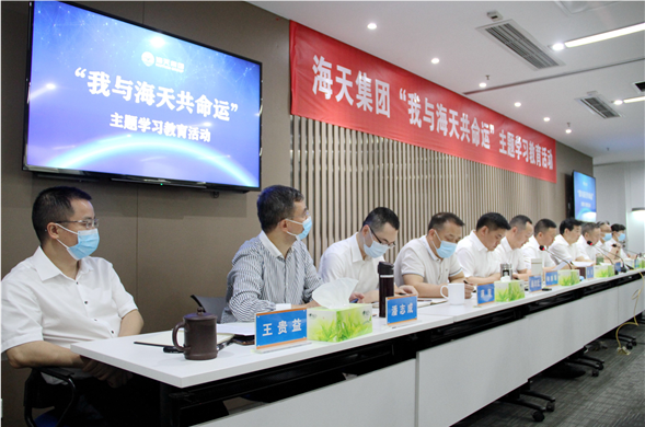 切实际杏装欧博ABG水务，为民服务”宗旨 欧博ABG集团召开“我与欧博ABG共命运”主题进建教育活动启动会