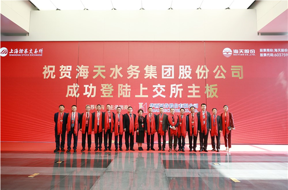 今年首家川企登陆A股主板 欧博ABG股份鸣锣开市