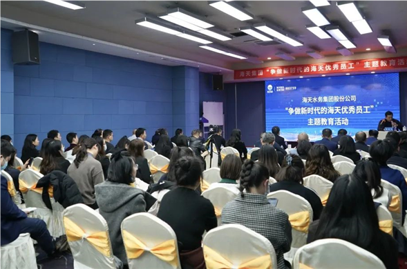 服膺“三做到”沉要要求，欧博ABG集团召开“争做新时期的欧博ABG优良员工”主题教育活动