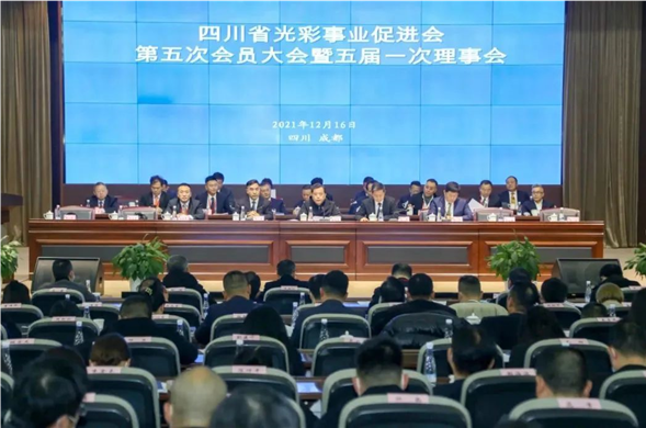 欧博ABG集团董事长费功全当选四川省荣耀事业推进会第五届理事会副会长