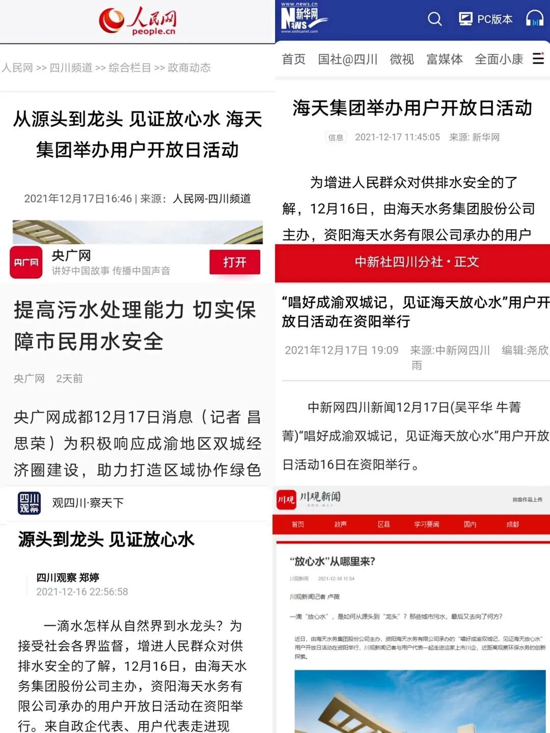 20230516110201_70946