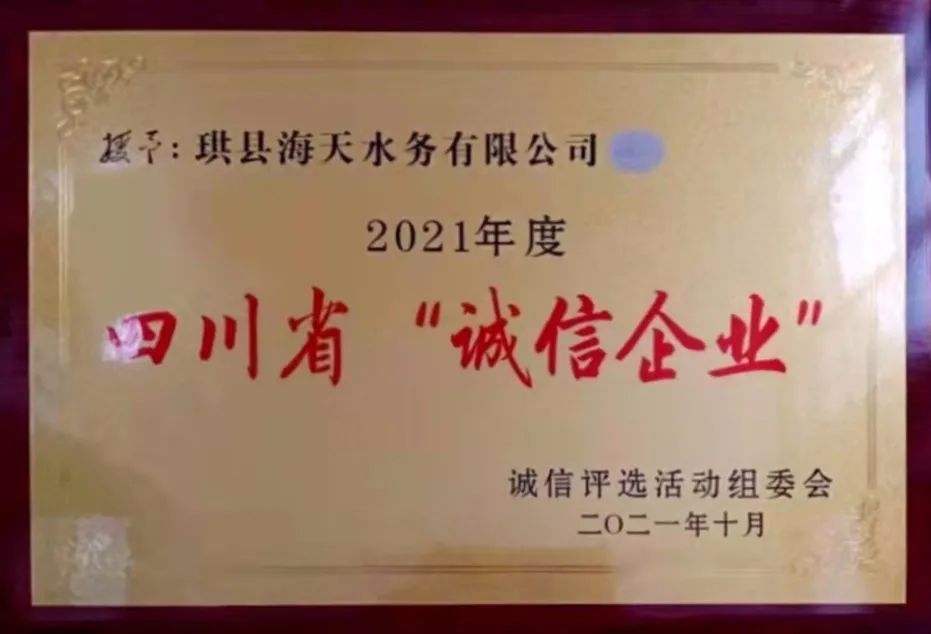 20230516112425_19494