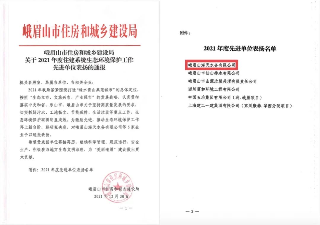 20230516112613_66565