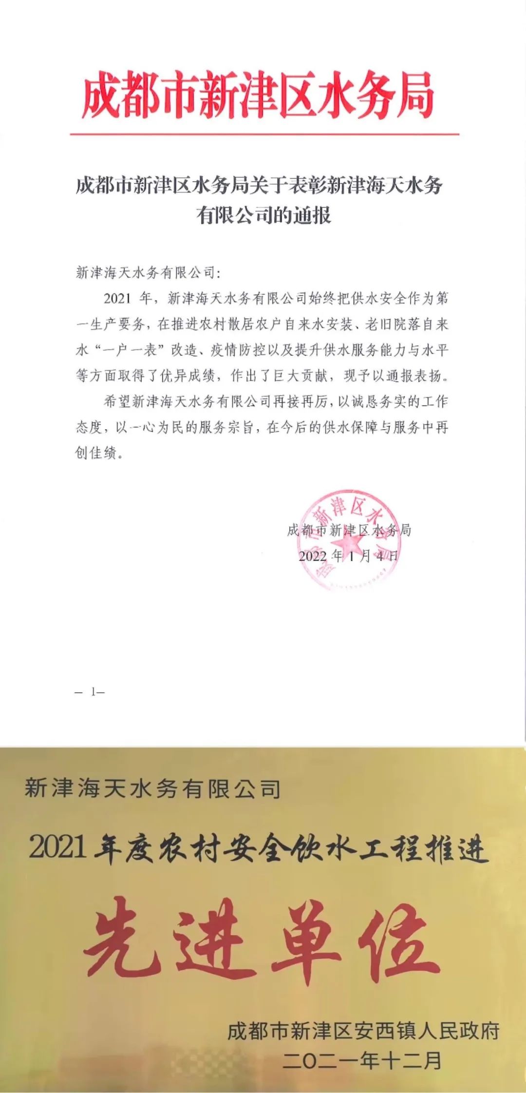 20230516112919_66030