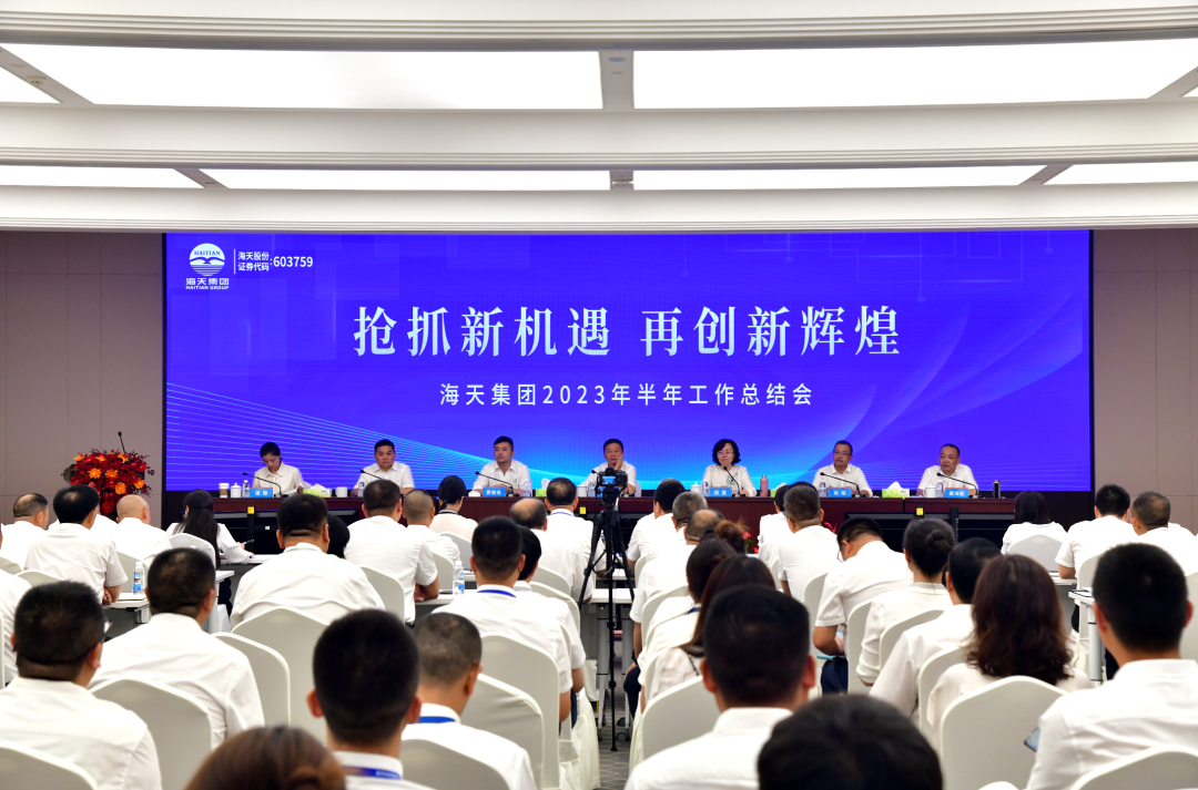 20230821145910_77634