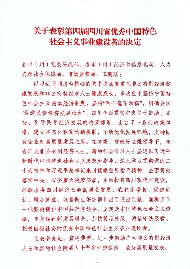 20240227150758_59770