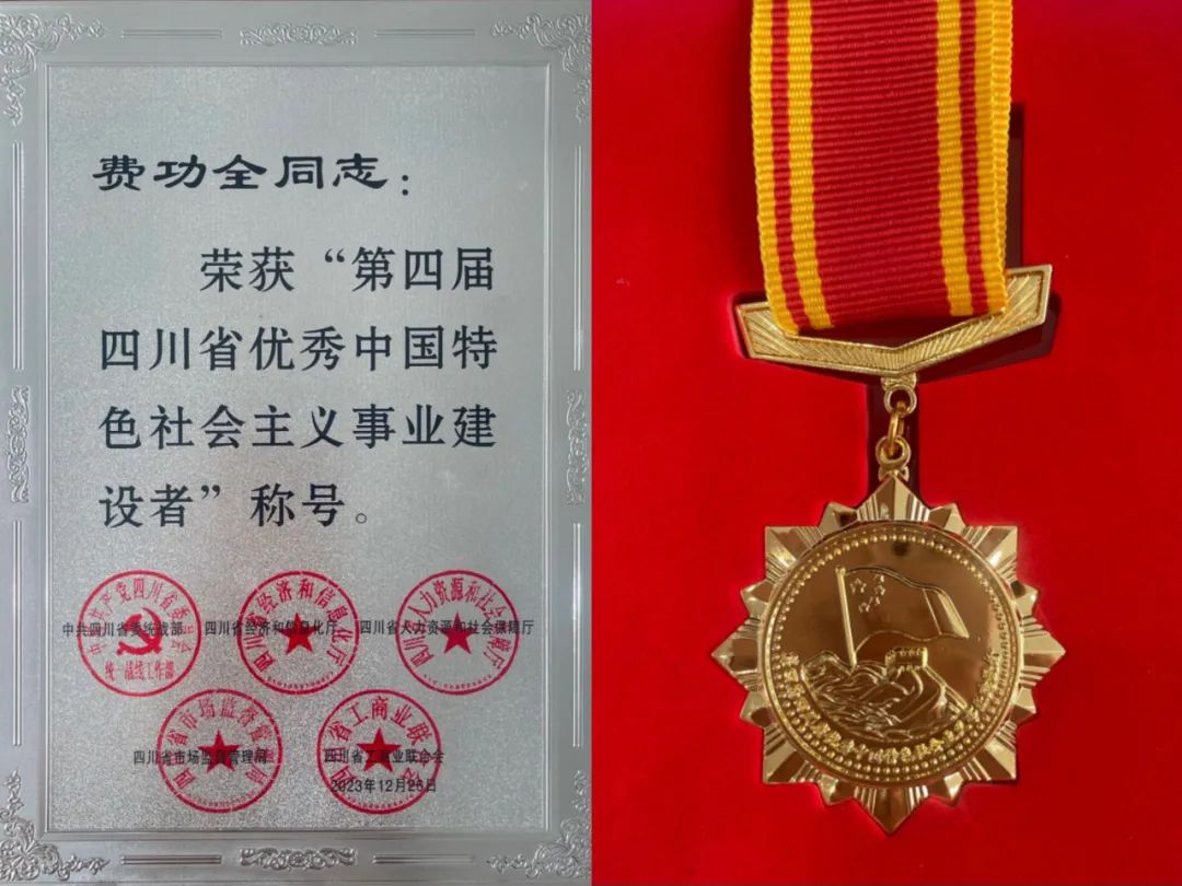 20240227150827_45845