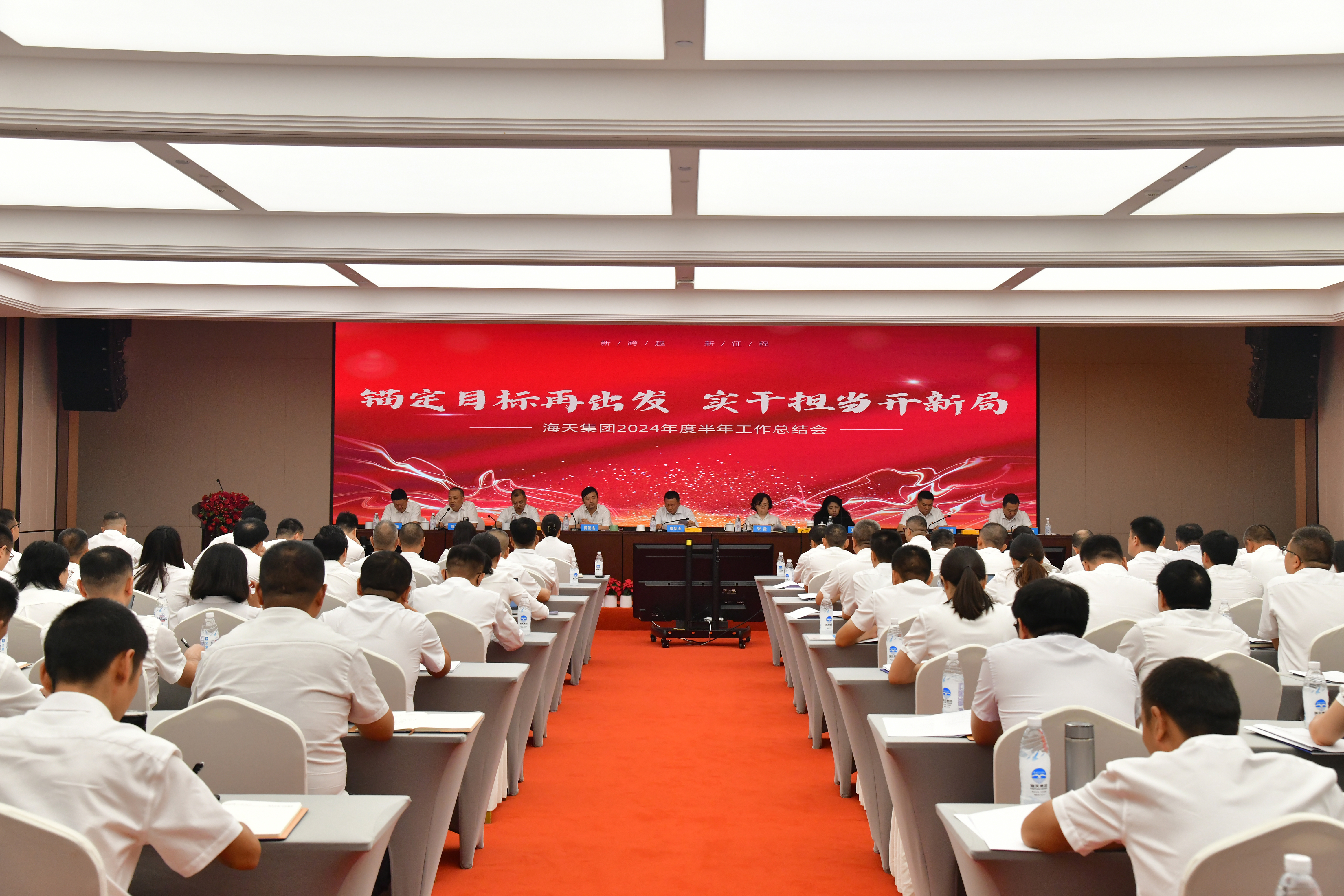 20240730094205_82814