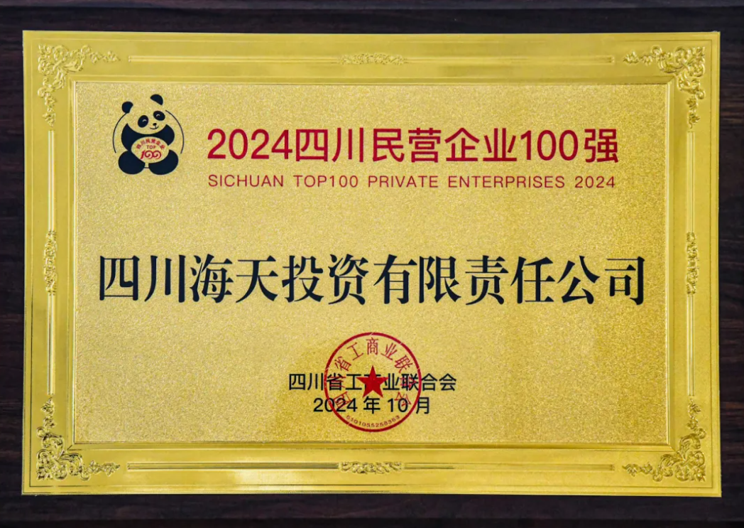 20241126151933_32354