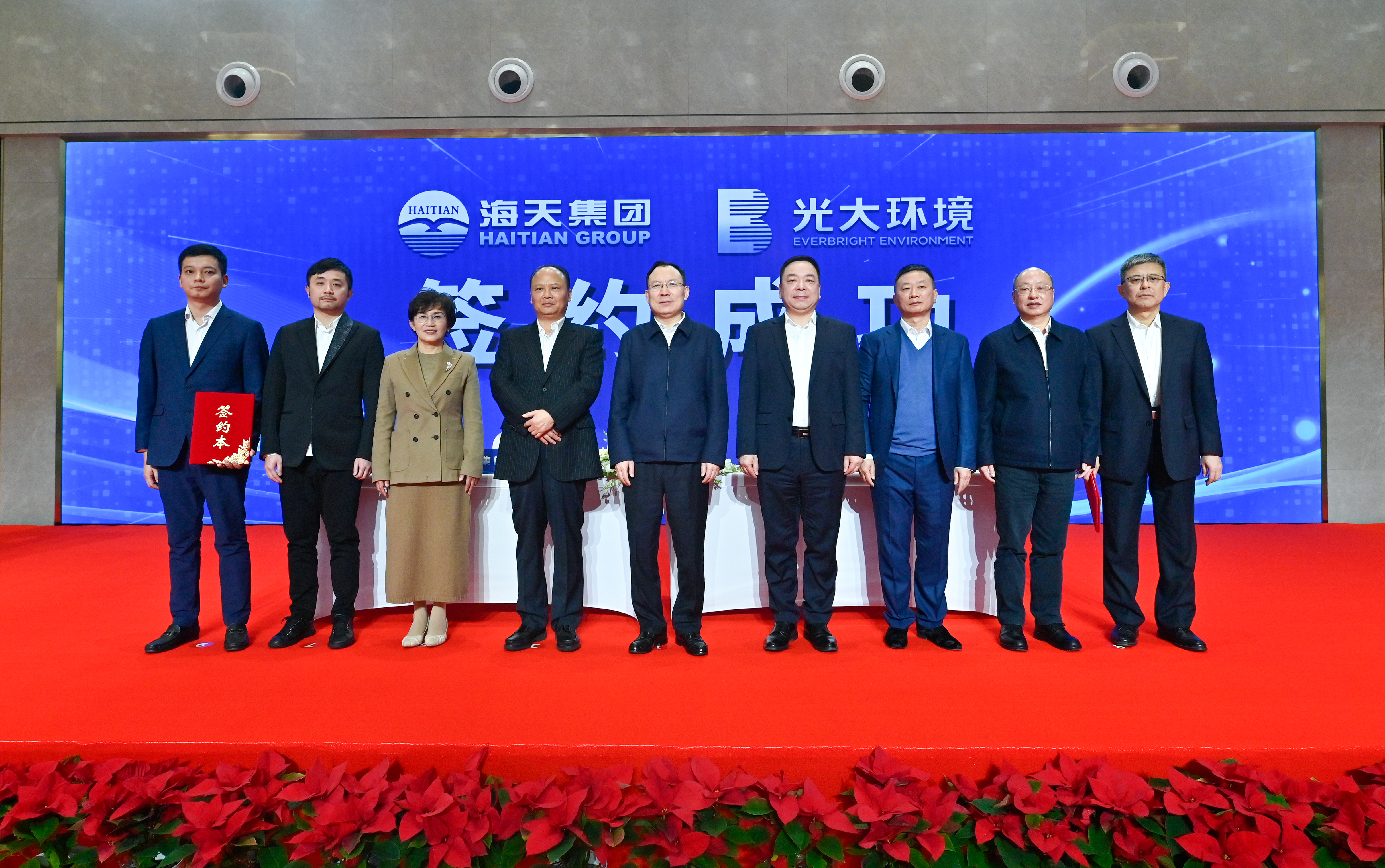 20250107092226_84989