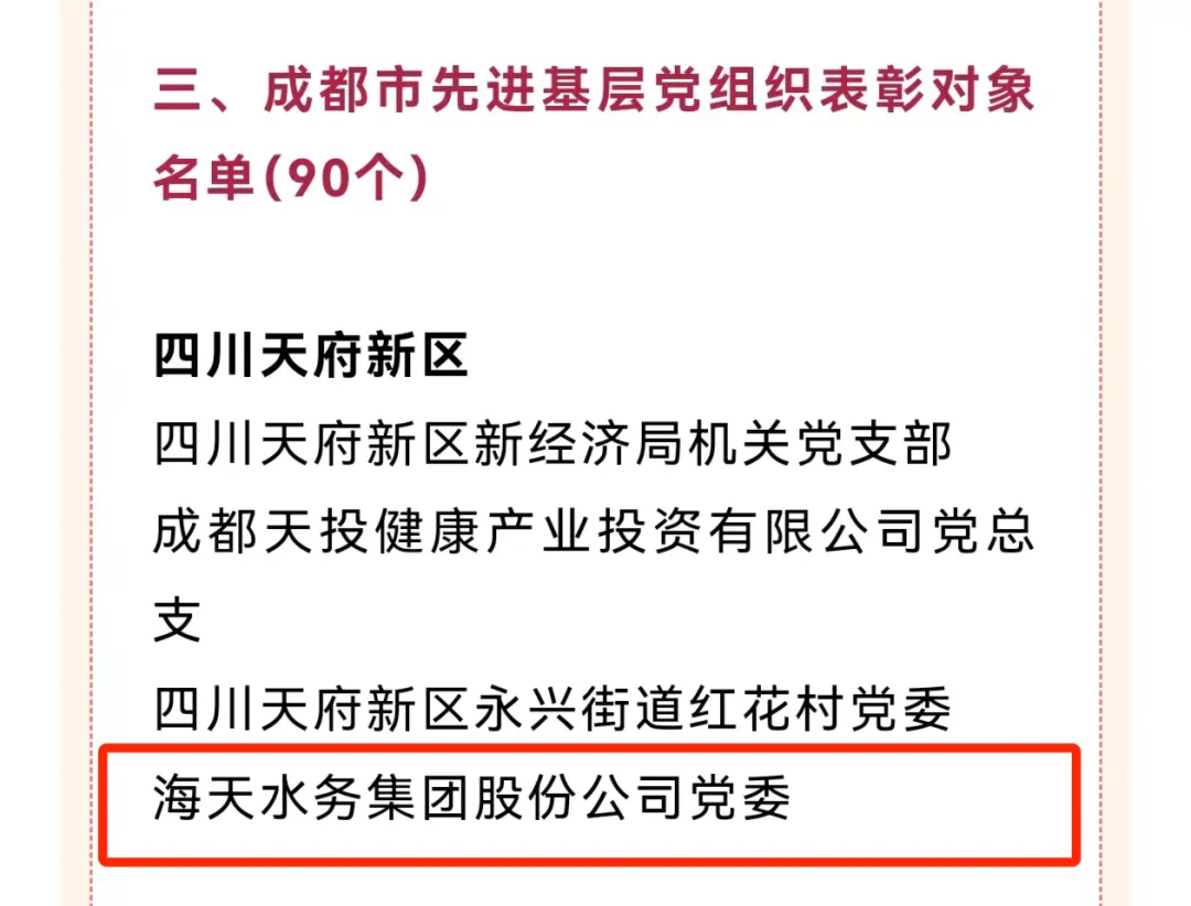 20250108154835_64635