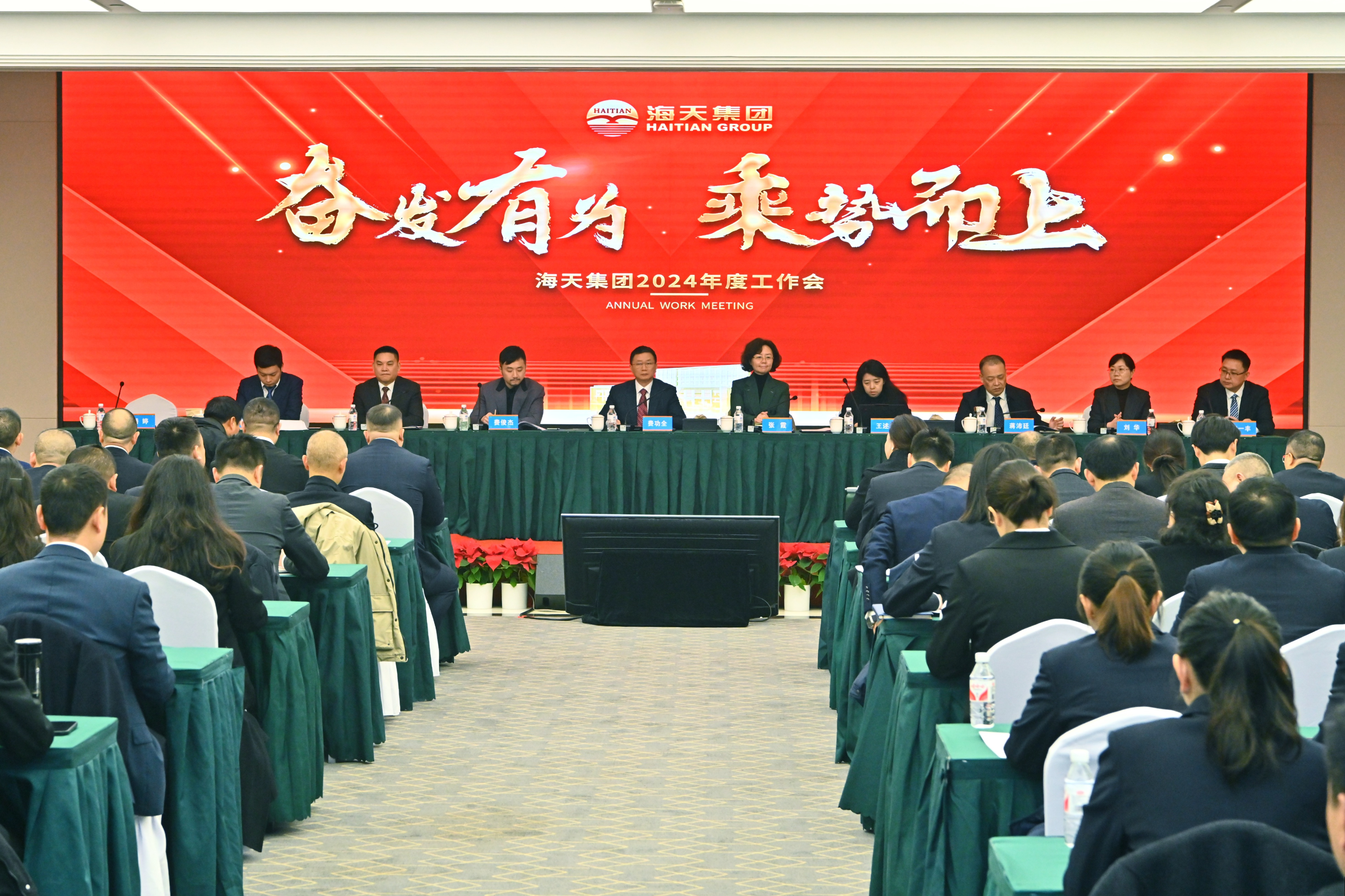 20250206133634_44796