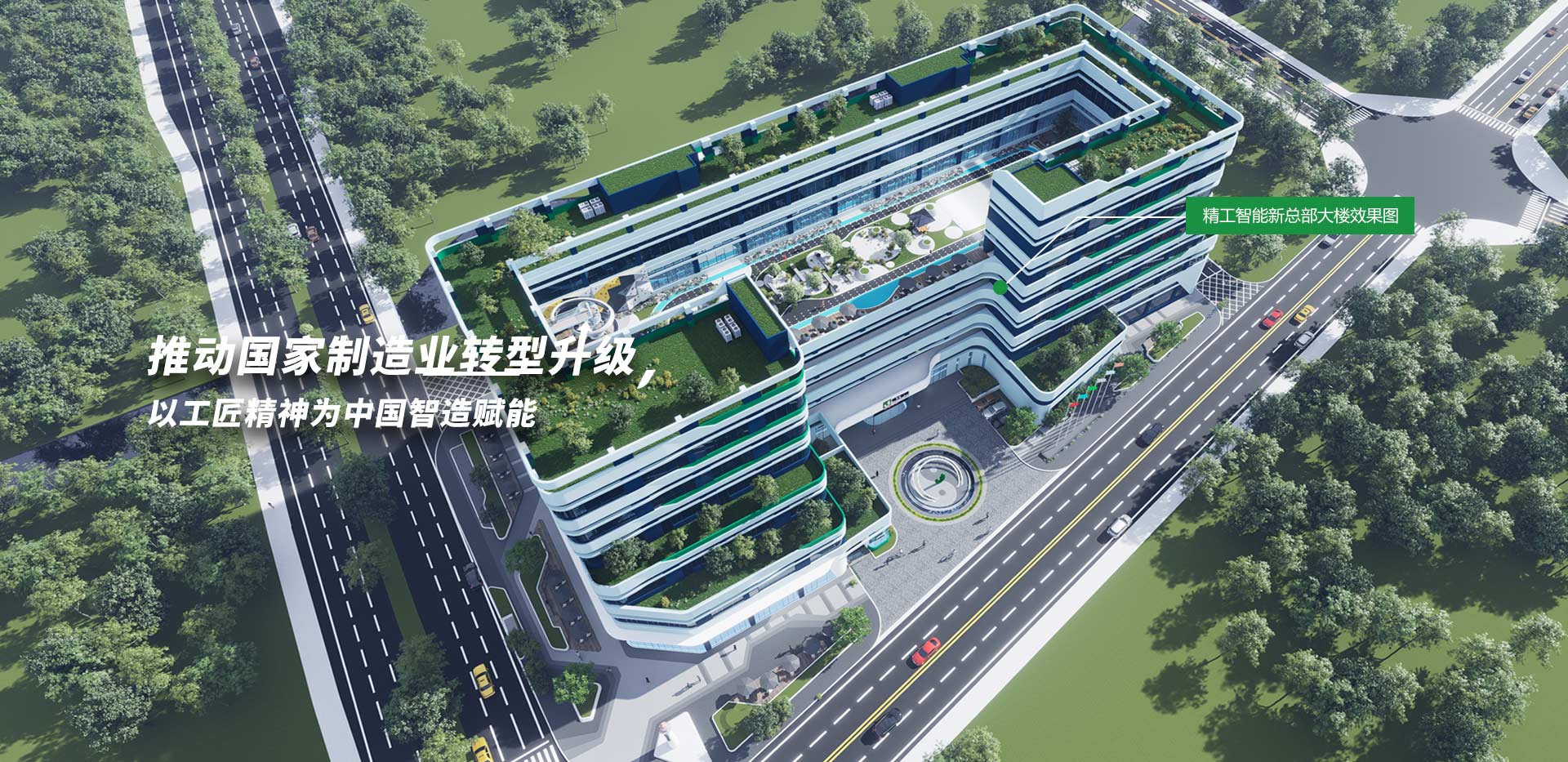 任你博总部大楼